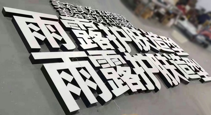 山東濟(jì)南夜景照明工程,樓體樓宇亮化工程,LED發(fā)光標(biāo)識(shí)工程,夜景景觀照明工程,夜景泛光照明,LED照明,LED發(fā)光字工程,亮化工程,LED外露發(fā)光字 thumb_5ddb69e9691db_bateditor.jpg