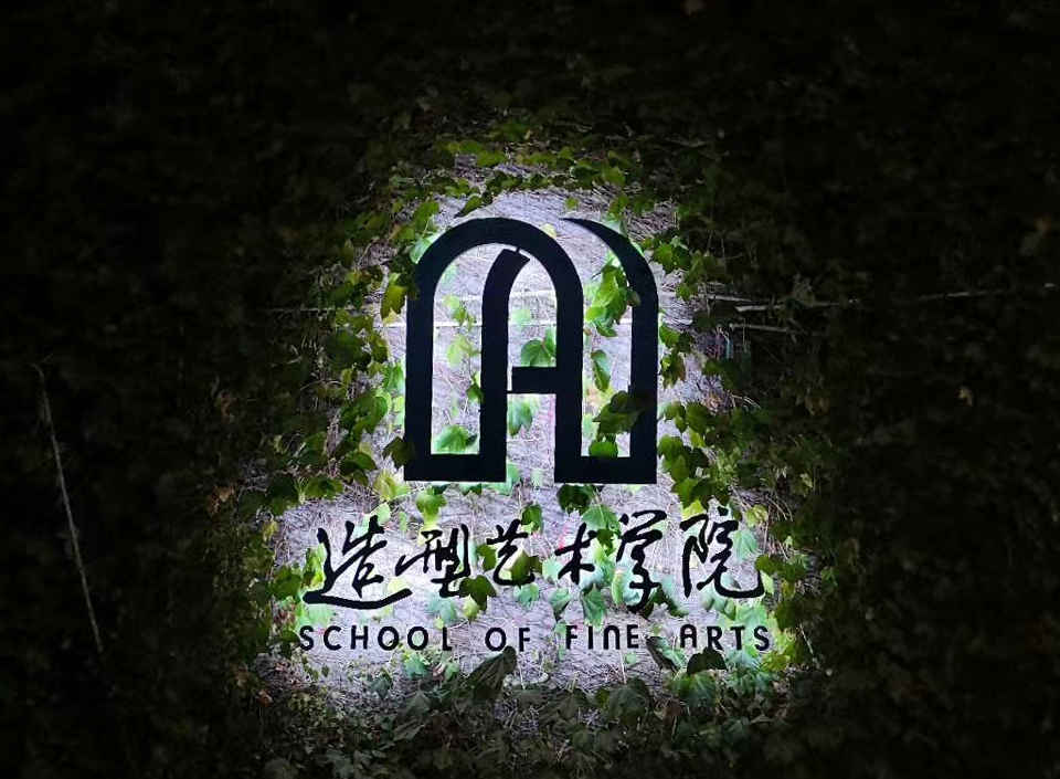 支腿背發(fā)光字 支腿背發(fā)光字