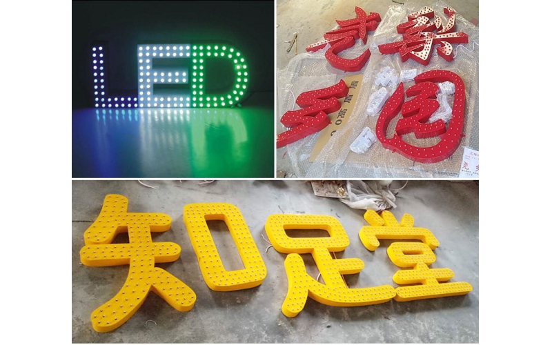 山東濟南LED外露不銹鋼、鋁板、鐵皮 沖孔發(fā)光字