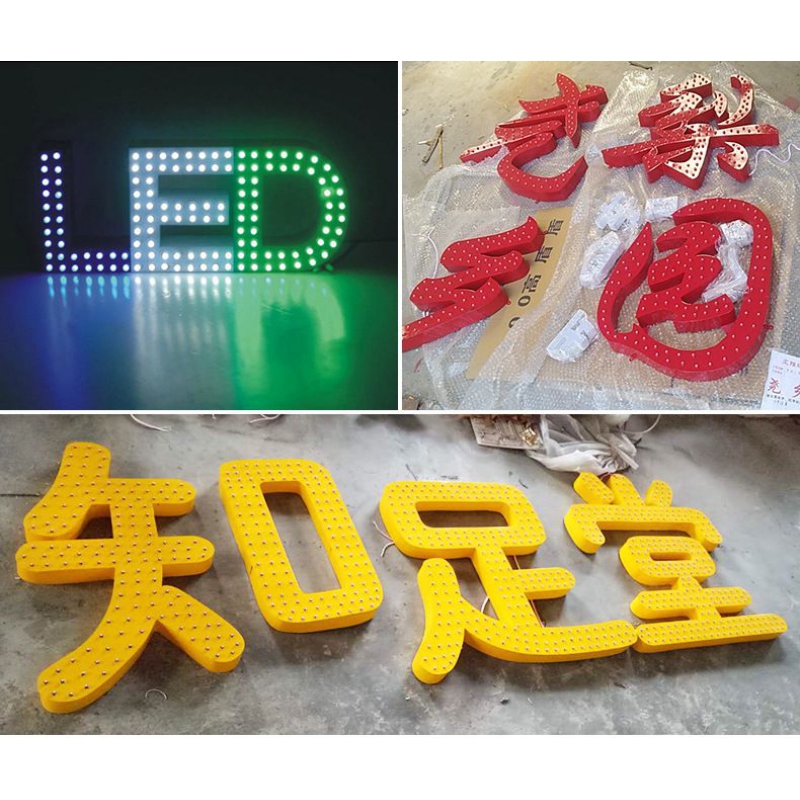 山東濟(jì)南LED外露不銹鋼、鋁板、鐵皮 沖孔發(fā)光字